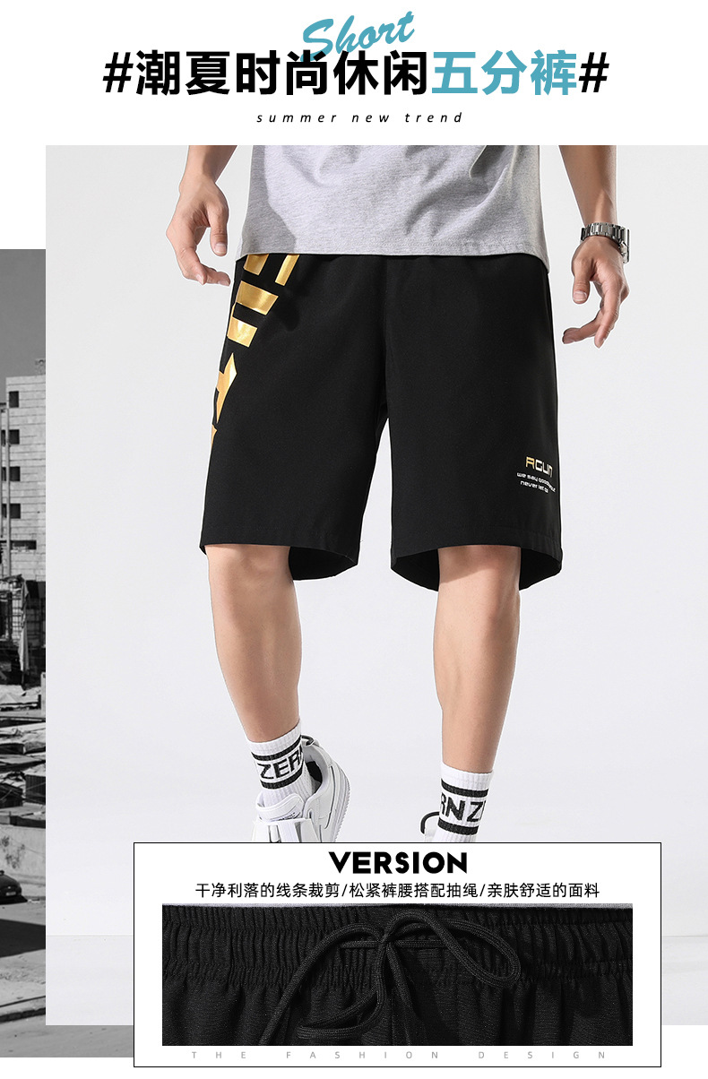 2020 Summer Casual Shorts Men's Summer Loose Fifth Pants Korean Style Work Clothes plus Size Men's Pants Middle Pants Beach Pants