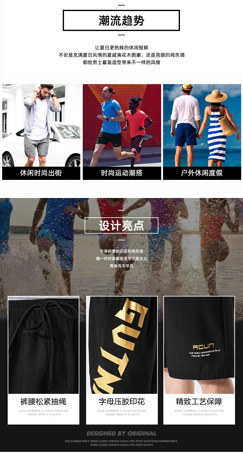 2020 Summer Casual Shorts Men's Summer Loose Fifth Pants Korean Style Work Clothes plus Size Men's Pants Middle Pants Beach Pants
