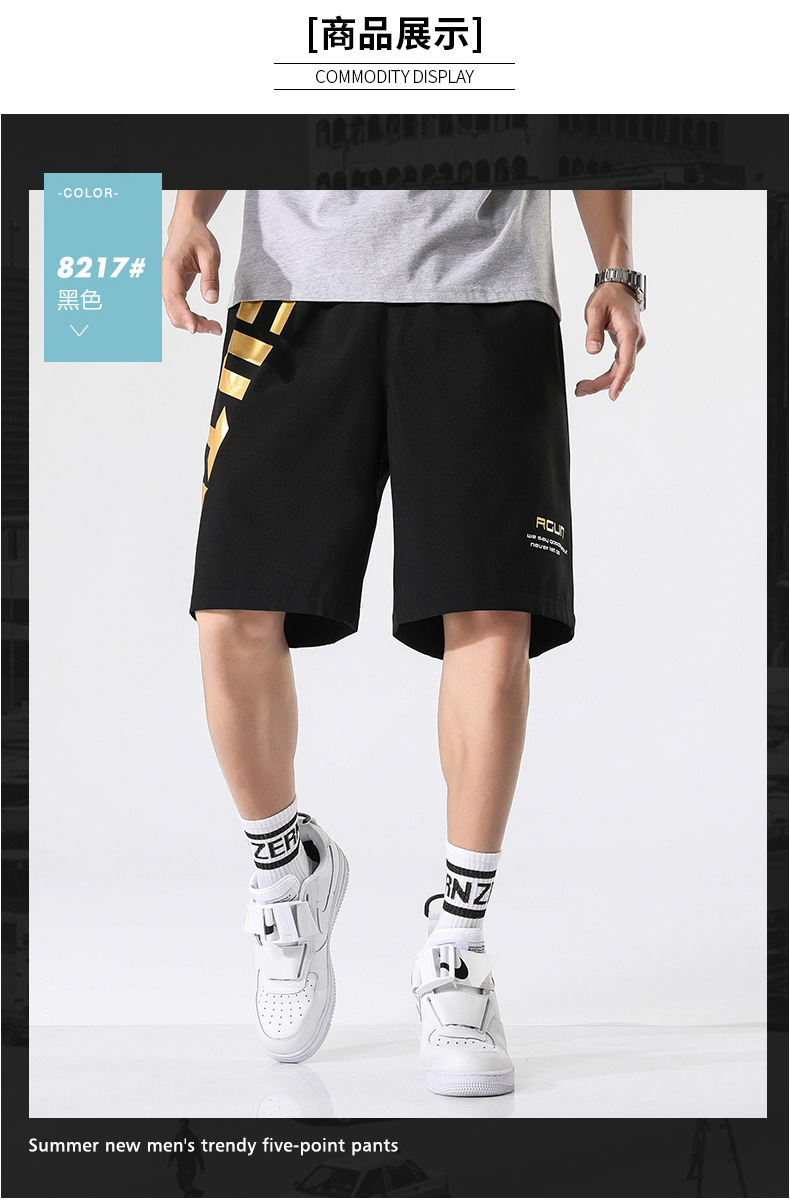 2020 Summer Casual Shorts Men's Summer Loose Fifth Pants Korean Style Work Clothes plus Size Men's Pants Middle Pants Beach Pants