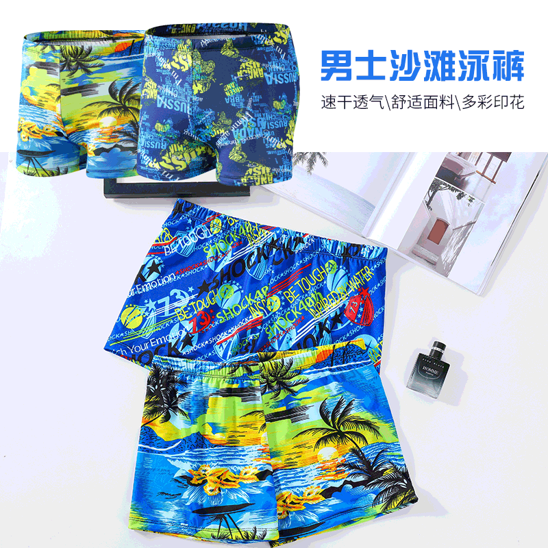New pattern Swimsuit for men comfortable Breathable adult quick Dry Beach Boxer Shorts Hot Spring Beach Pants