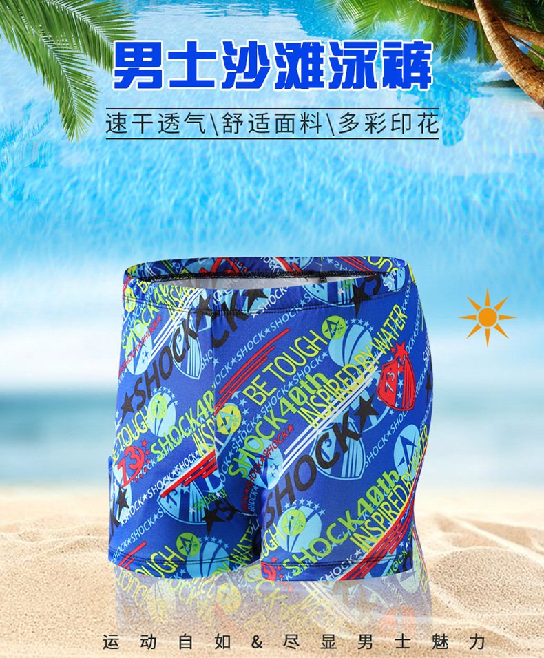 New pattern Swimsuit for men comfortable Breathable adult quick Dry Beach Boxer Shorts Hot Spring Beach Pants