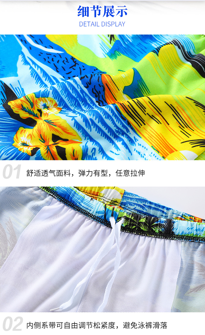 New pattern Swimsuit for men comfortable Breathable adult quick Dry Beach Boxer Shorts Hot Spring Beach Pants