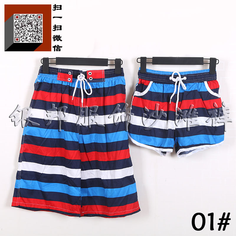 Couple Beach Pants Loose Straight Forks Casual Shorts Pants Surf Pants