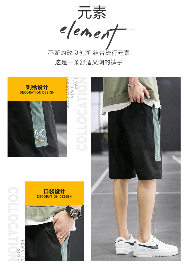 Shorts Men's Summer Loose Fashion Brand Casual Sports Five-Point Pants Ins Trendy Ice Silk Beach Pants Wholesale