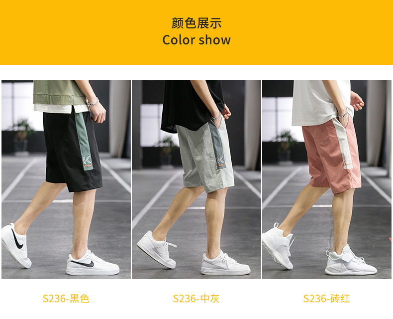Shorts Men's Summer Loose Fashion Brand Casual Sports Five-Point Pants Ins Trendy Ice Silk Beach Pants Wholesale