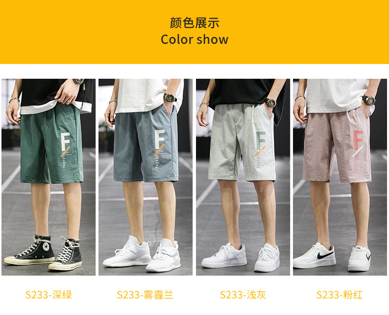 Shorts Men's Summer Loose Fashion Brand Casual Sports Five-Point Pants Ins Trendy Ice Silk Beach Pants Wholesale