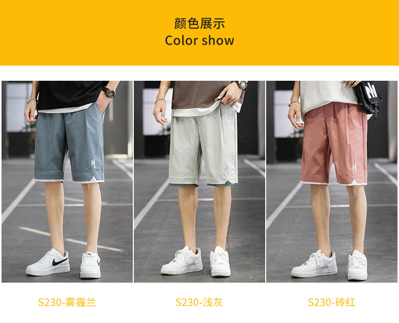 Shorts Men's Summer Loose Fashion Brand Casual Sports Five-Point Pants Ins Trendy Ice Silk Beach Pants Wholesale