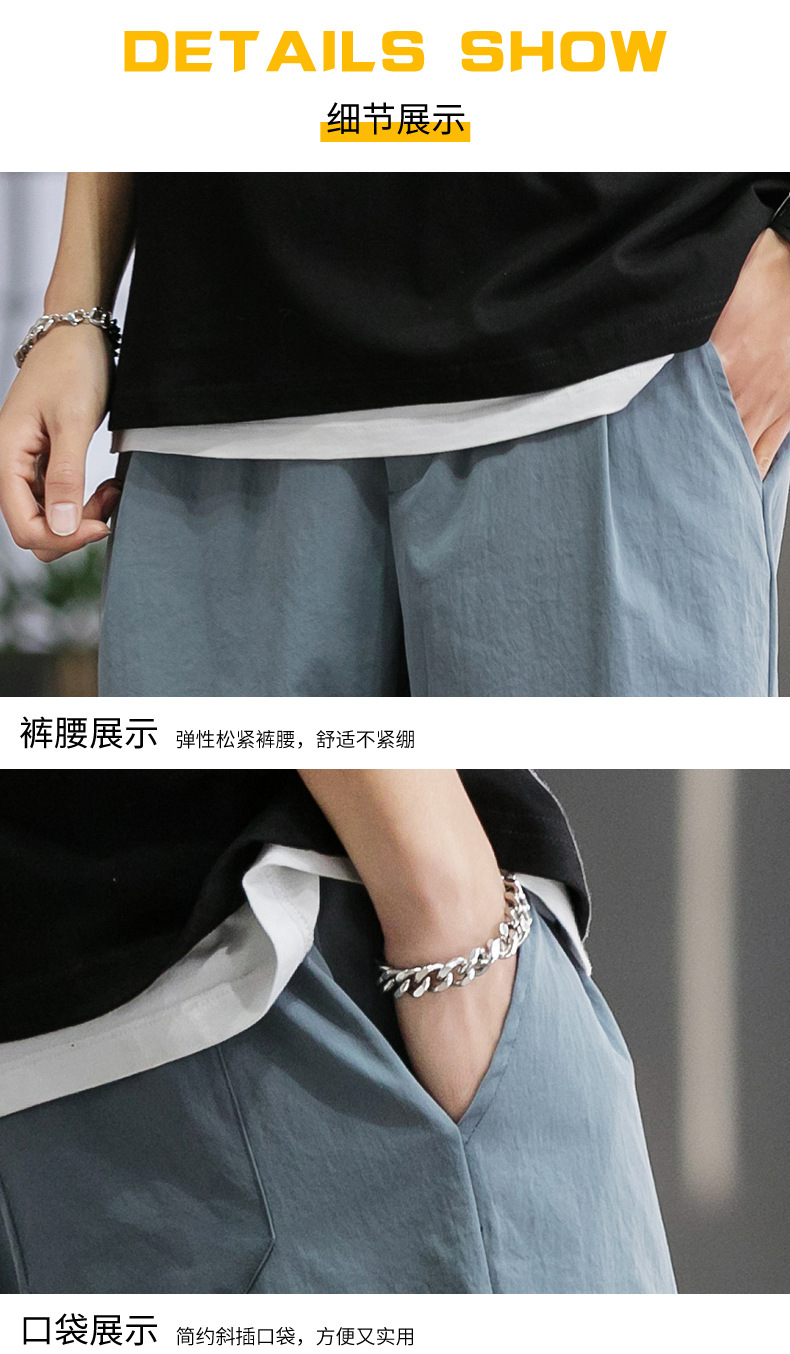 Shorts Men's Summer Loose Fashion Brand Casual Sports Five-Point Pants Ins Trendy Ice Silk Beach Pants Wholesale