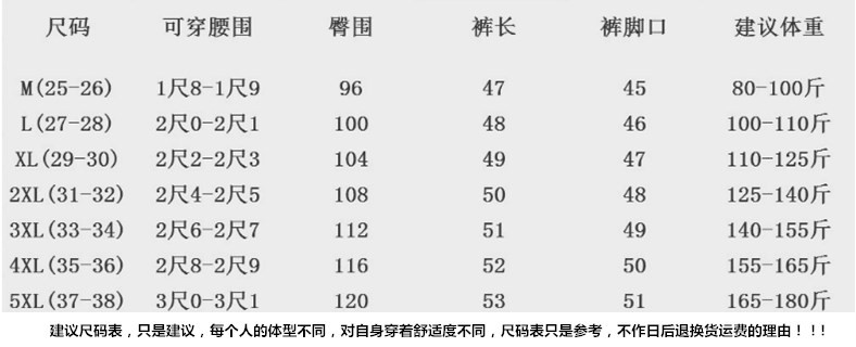 Summer Casual Pants Men's New Fifth Pants Beach Pants Shorts Men Cotton Men's Clothing One Piece Dropshipping