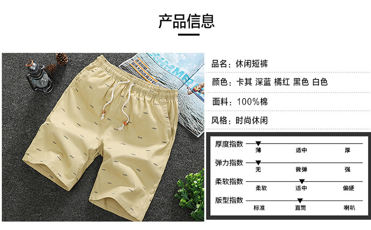 Summer Casual Pants Men's New Fifth Pants Beach Pants Shorts Men Cotton Men's Clothing One Piece Dropshipping