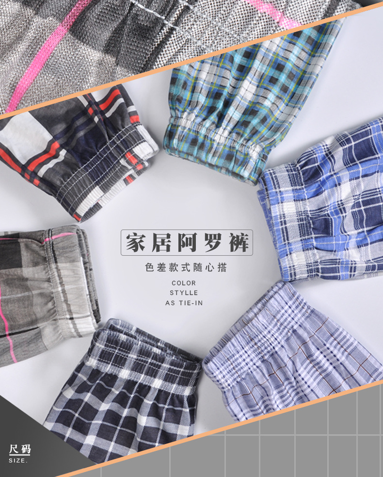 Aro trousers foreign trade trousers loose beach pants breathable fast dry boxer shorts large size casual men's pants