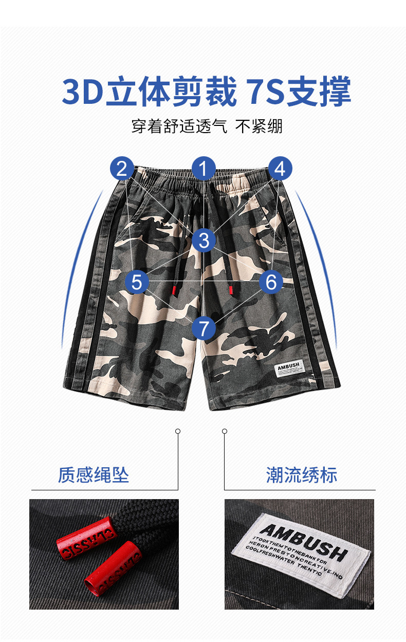 2021 Summer New Shorts Men's Thin Trendy Casual Camouflage Five-Point Pants Cotton Seven-Point Loose Beach Pants 2021 Summer New Shorts Men's Thin Trendy Casual Camouflage Five-Point Pants Cotton Seven-Point Loose Beach Pants