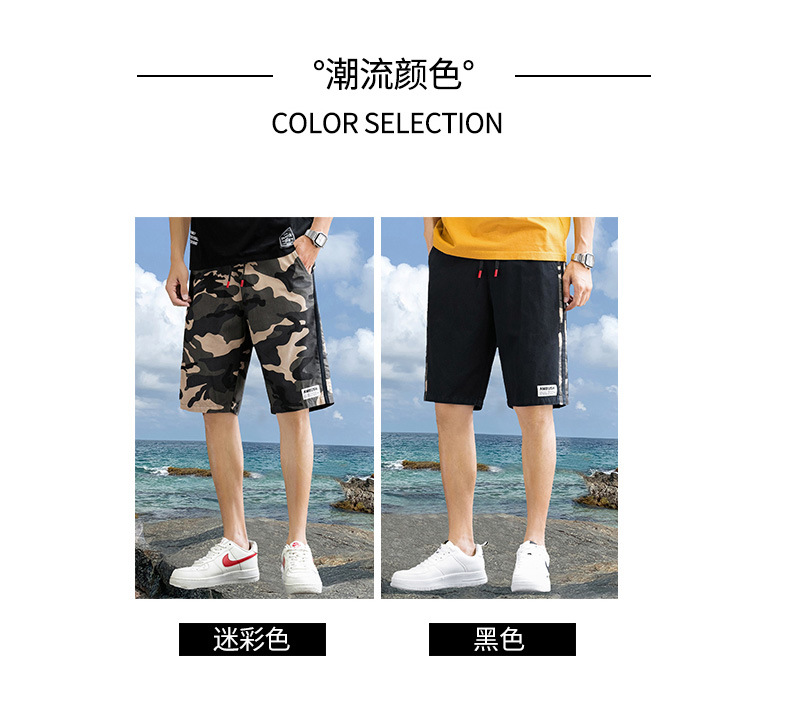 2021 Summer New Shorts Men's Thin Trendy Casual Camouflage Five-Point Pants Cotton Seven-Point Loose Beach Pants 2021 Summer New Shorts Men's Thin Trendy Casual Camouflage Five-Point Pants Cotton Seven-Point Loose Beach Pants