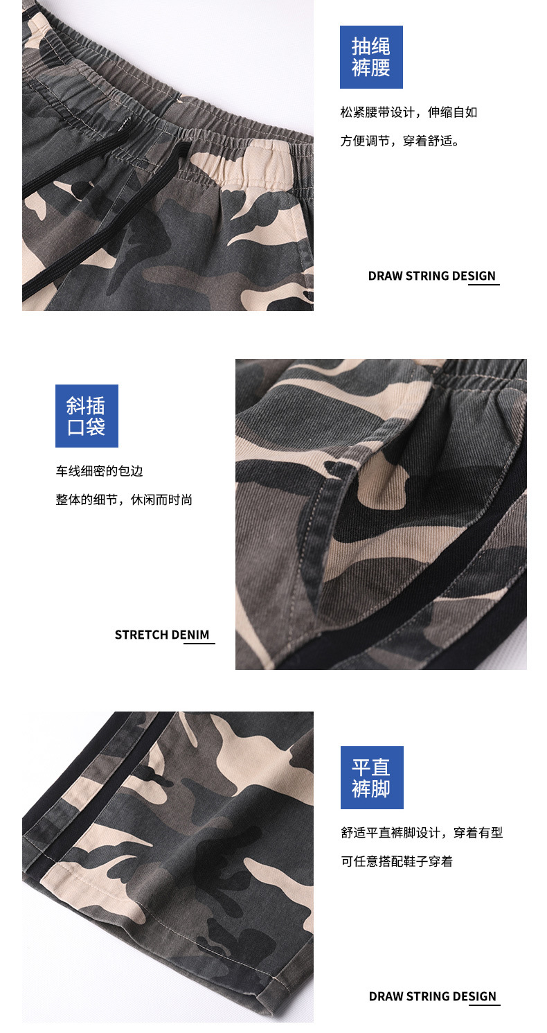 2021 Summer New Shorts Men's Thin Trendy Casual Camouflage Five-Point Pants Cotton Seven-Point Loose Beach Pants 2021 Summer New Shorts Men's Thin Trendy Casual Camouflage Five-Point Pants Cotton Seven-Point Loose Beach Pants