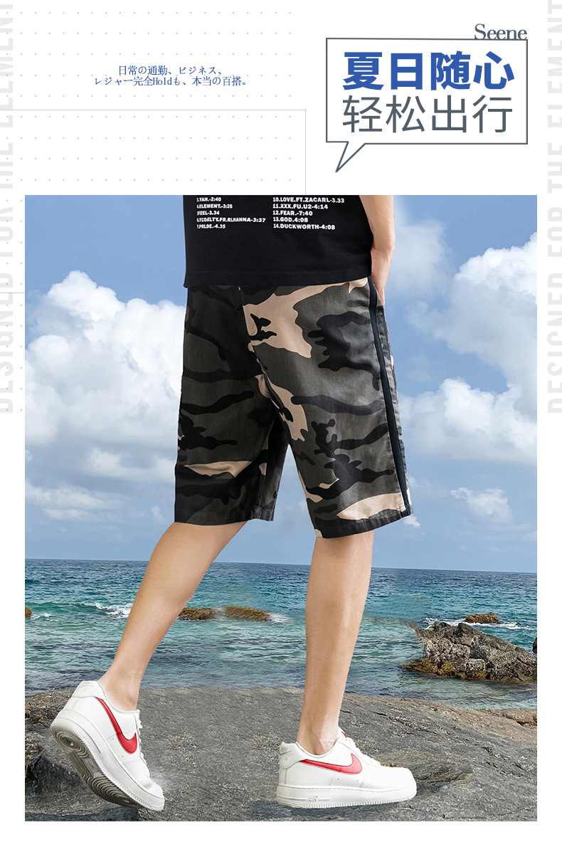 2021 Summer New Shorts Men's Thin Trendy Casual Camouflage Five-Point Pants Cotton Seven-Point Loose Beach Pants 2021 Summer New Shorts Men's Thin Trendy Casual Camouflage Five-Point Pants Cotton Seven-Point Loose Beach Pants