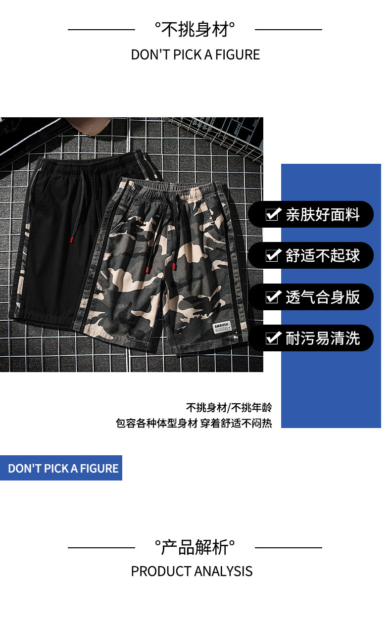 2021 Summer New Shorts Men's Thin Trendy Casual Camouflage Five-Point Pants Cotton Seven-Point Loose Beach Pants 2021 Summer New Shorts Men's Thin Trendy Casual Camouflage Five-Point Pants Cotton Seven-Point Loose Beach Pants