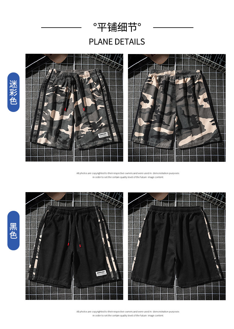 2021 Summer New Shorts Men's Thin Trendy Casual Camouflage Five-Point Pants Cotton Seven-Point Loose Beach Pants 2021 Summer New Shorts Men's Thin Trendy Casual Camouflage Five-Point Pants Cotton Seven-Point Loose Beach Pants