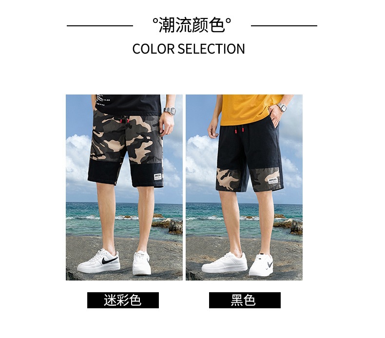2021 Summer New Shorts Men's Thin Trendy Casual Camouflage Five-Point Pants Cotton Seven-Point Loose Beach Pants 2021 Summer New Shorts Men's Thin Trendy Casual Camouflage Five-Point Pants Cotton Seven-Point Loose Beach Pants