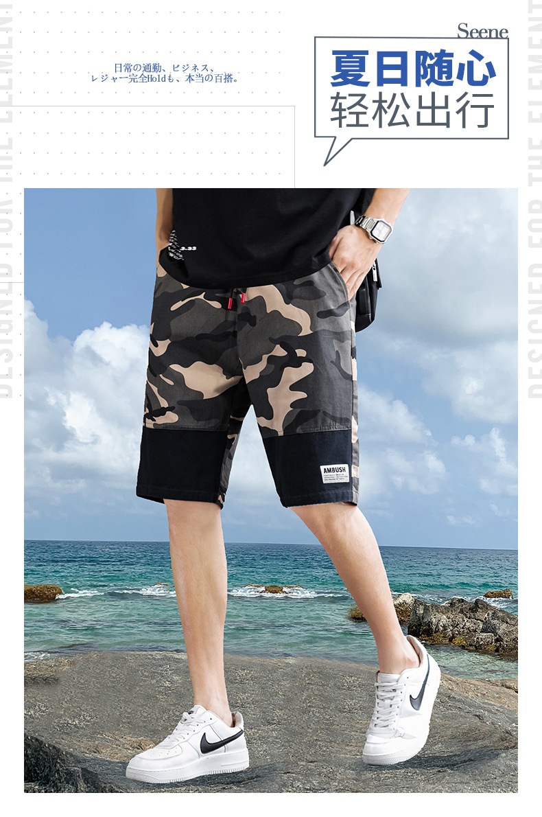 2021 Summer New Shorts Men's Thin Trendy Casual Camouflage Five-Point Pants Cotton Seven-Point Loose Beach Pants 2021 Summer New Shorts Men's Thin Trendy Casual Camouflage Five-Point Pants Cotton Seven-Point Loose Beach Pants