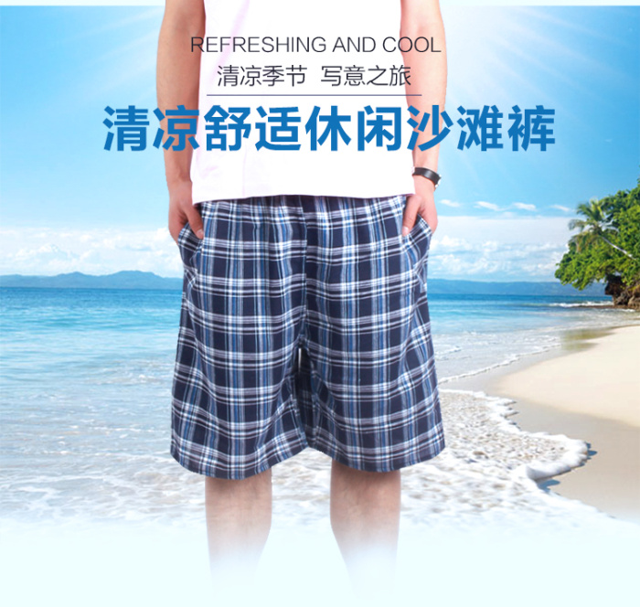 Summer new men 's cotton and linen loose to increase the code home leisure lattice beach pants Summer new men 's cotton and linen loose to increase the code home leisure lattice beach pants