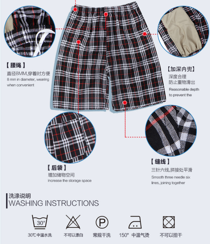 Summer new men 's cotton and linen loose to increase the code home leisure lattice beach pants Summer new men 's cotton and linen loose to increase the code home leisure lattice beach pants