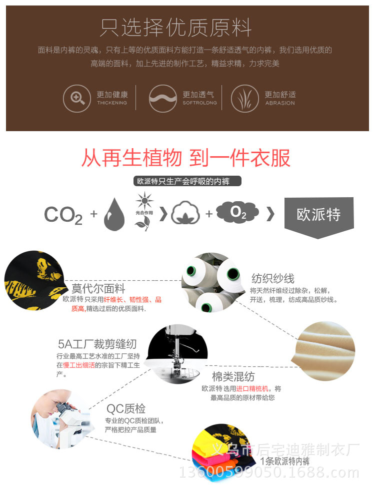 Men's Modal Boxer Shorts Men's Beach Pants Foreign Trade Processing Underwear Men's Foreign Trade Men's Underwear