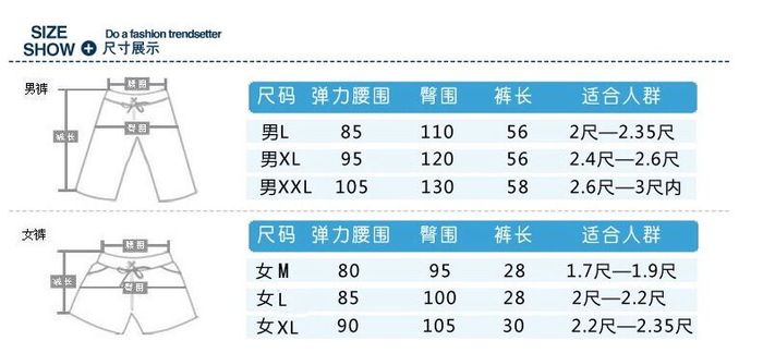 The summer sun flower size five men shorts pants Korean couple beach pants The summer sun flower size five men shorts pants Korean couple beach pants