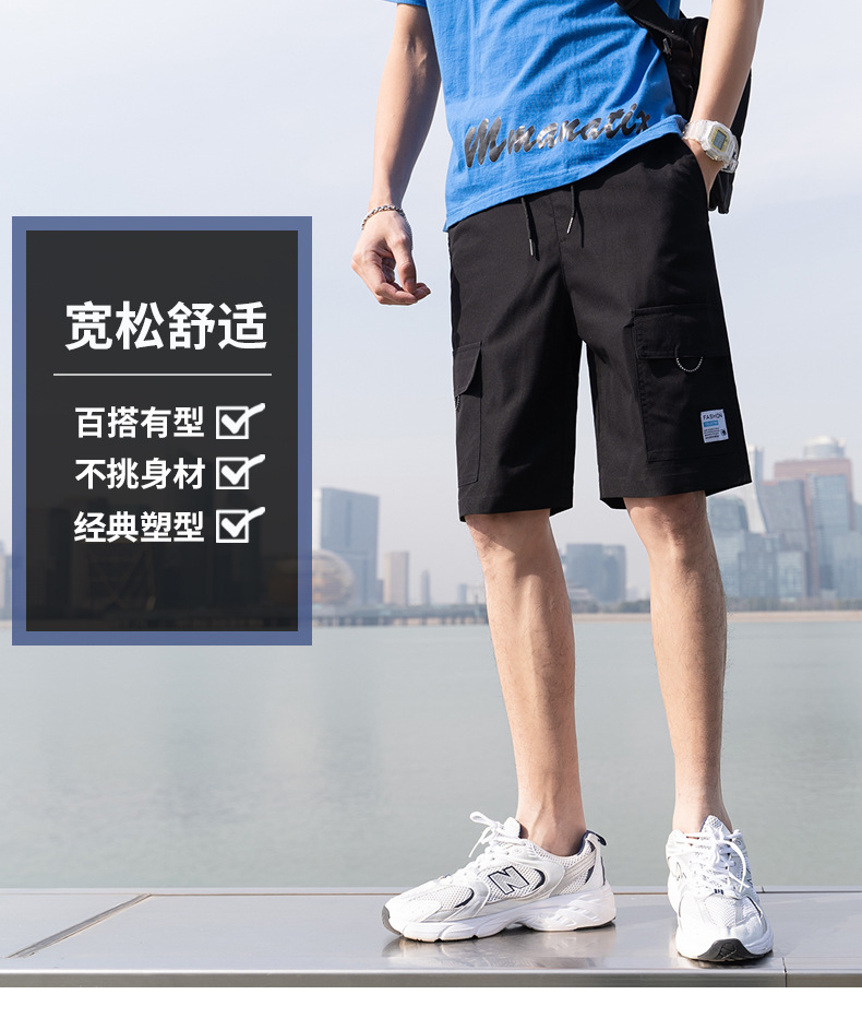 Summer Casual Shorts Men's 2021 New Sports Overalls Trendy Fifth Pants Middle Pants Straight Loose Beach Pants