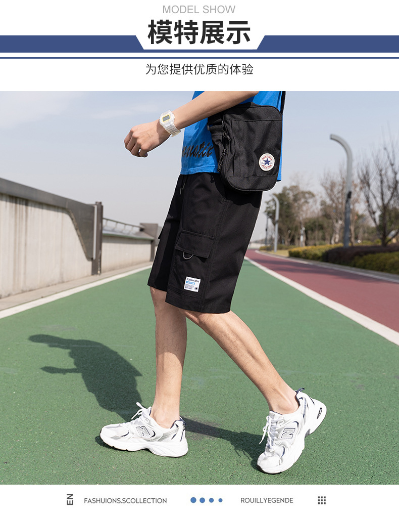 Summer Casual Shorts Men's 2021 New Sports Overalls Trendy Fifth Pants Middle Pants Straight Loose Beach Pants