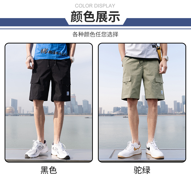 Summer Casual Shorts Men's 2021 New Sports Overalls Trendy Fifth Pants Middle Pants Straight Loose Beach Pants