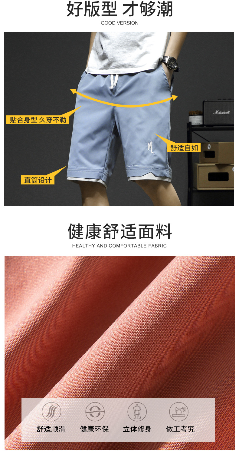 Summer Casual Shorts Men's 2021 New Sports Overalls Trendy Fifth Pants Middle Pants Straight Loose Beach Pants