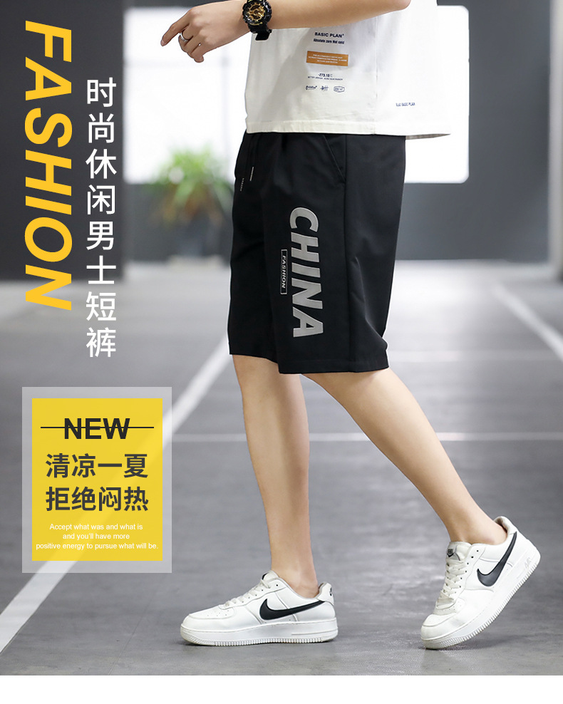 Summer Casual Shorts Men's 2021 New Sports Overalls Trendy Fifth Pants Middle Pants Straight Loose Beach Pants