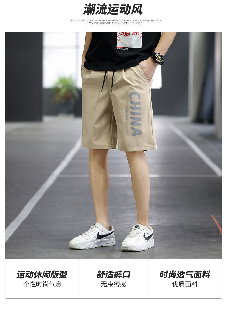 Summer Casual Shorts Men's 2021 New Sports Overalls Trendy Fifth Pants Middle Pants Straight Loose Beach Pants