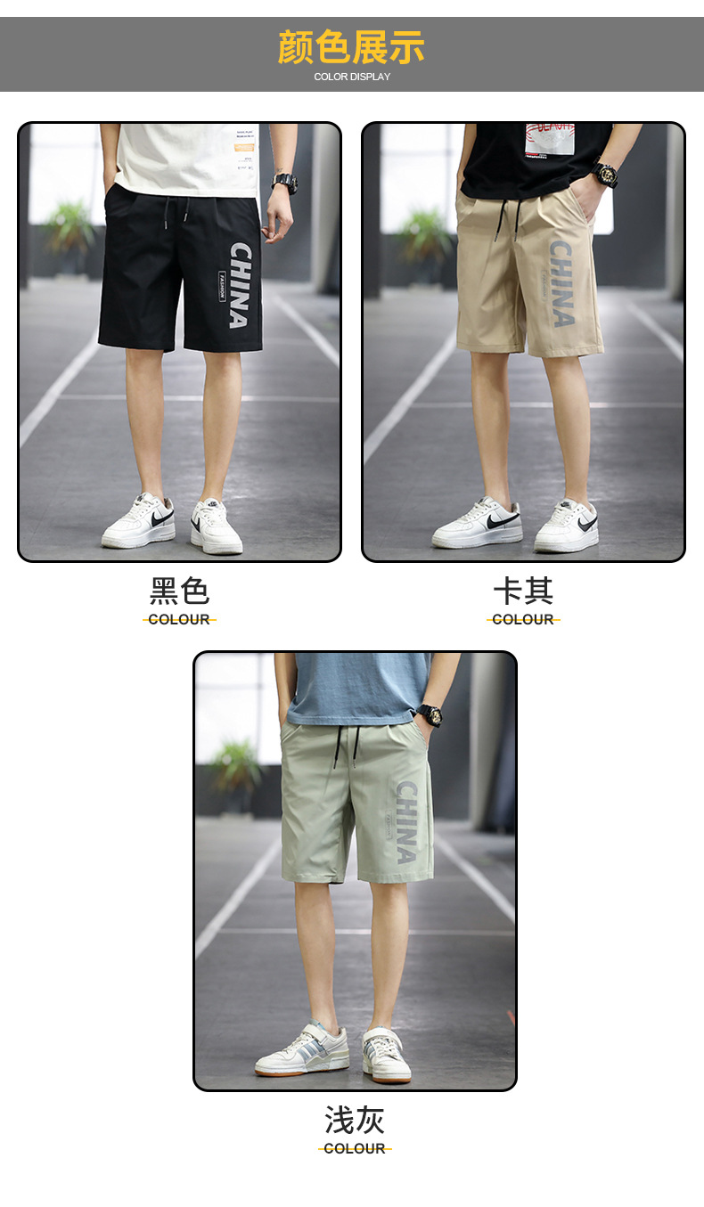Summer Casual Shorts Men's 2021 New Sports Overalls Trendy Fifth Pants Middle Pants Straight Loose Beach Pants