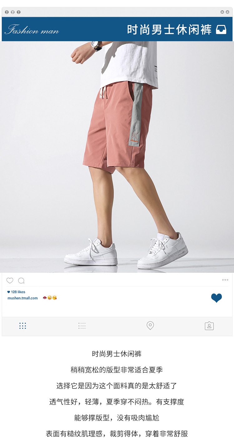 Summer Casual Shorts Men's 2021 New Sports Overalls Trendy Fifth Pants Middle Pants Straight Loose Beach Pants