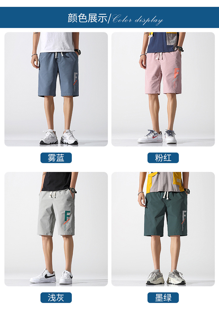 Summer Casual Shorts Men's 2021 New Sports Overalls Trendy Fifth Pants Middle Pants Straight Loose Beach Pants