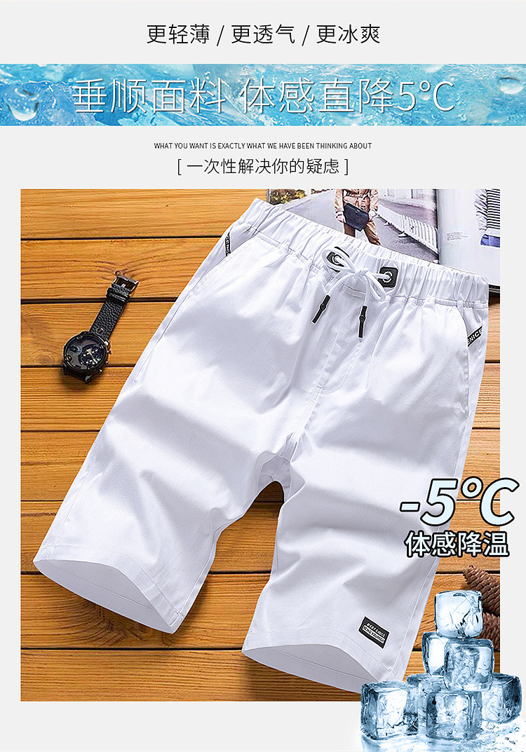Summer Shorts Men's Summer Cropped Pants Loose Bermuda Shorts Trendy Beach Pants Men's Wholesale One Piece Dropshipping
