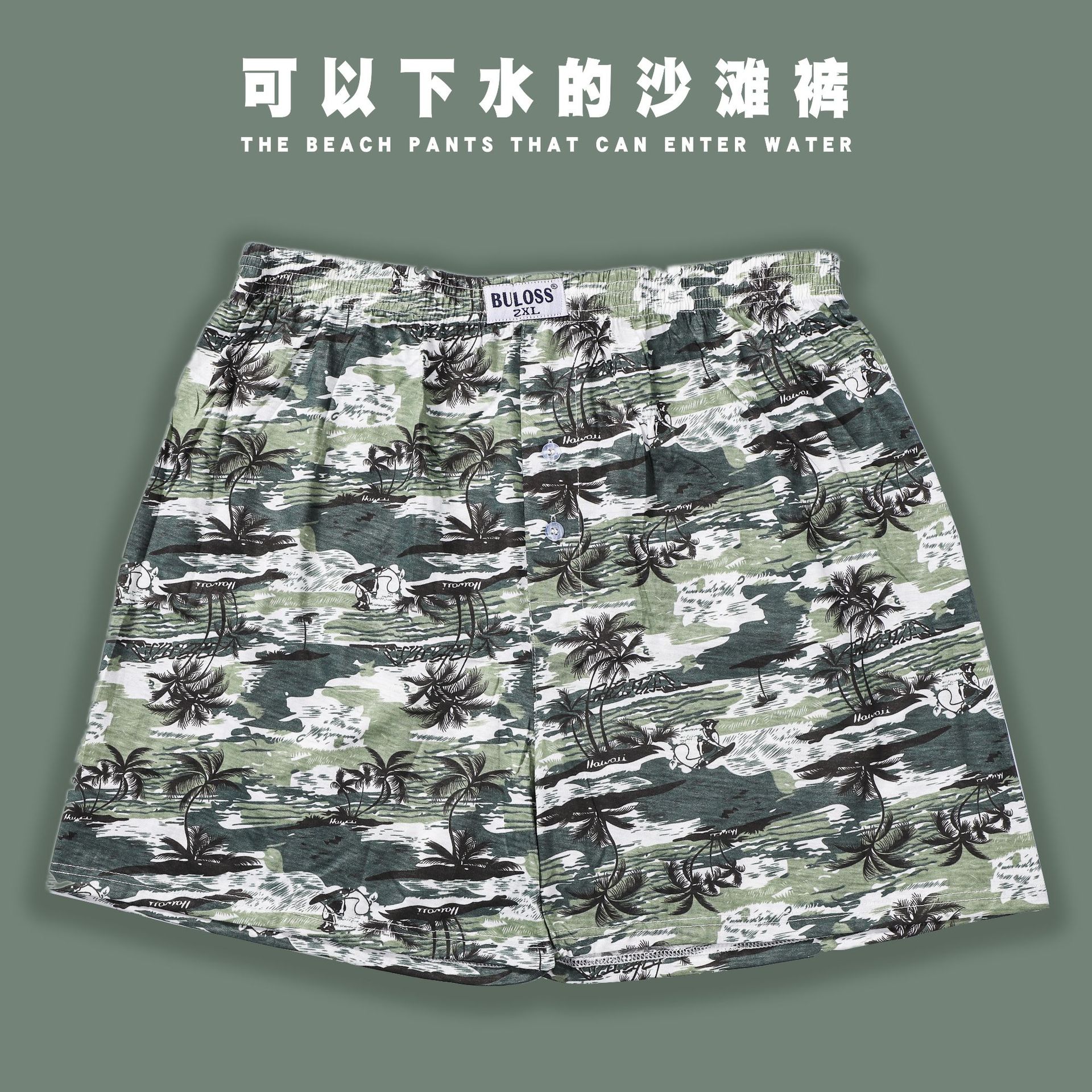 2020 foreign trade summer beach pants loose arrow pants casual swimming pants men&#039;s straight tube five-point pants men&#039;s camouflage camouflage men