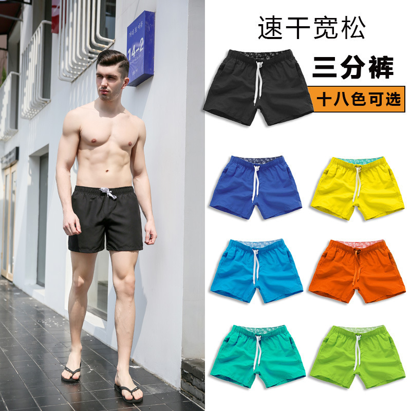 Beach Pants Men&#039;s Shorts Three-Point Summer Boardshort Men&#039;s Beach Pants Solid Color European and American Beach Pants Men&#039;s Large Trunks