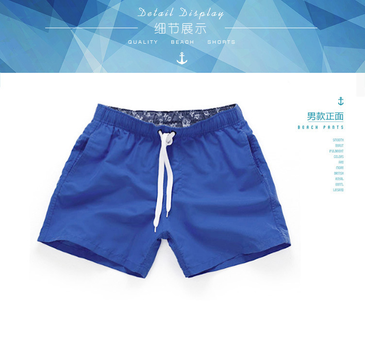 Beach Pants Men's Shorts Three-Point Summer Boardshort Men's Beach Pants Solid Color European and American Beach Pants Men's Large Trunks