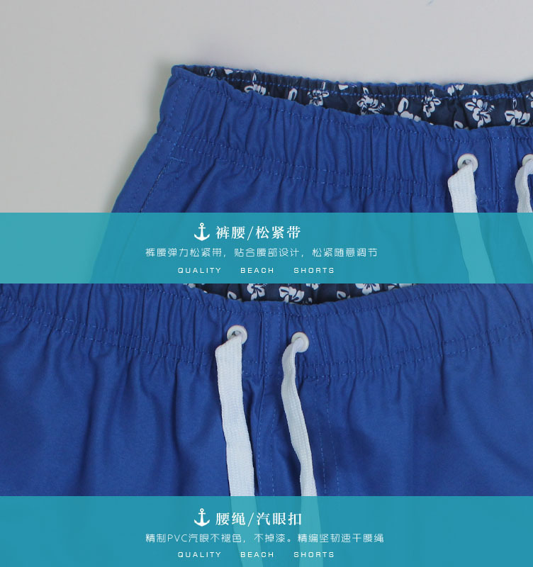 Beach Pants Men's Shorts Three-Point Summer Boardshort Men's Beach Pants Solid Color European and American Beach Pants Men's Large Trunks