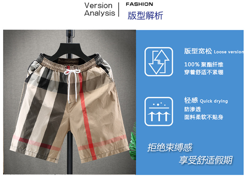 Summer Shorts Men's Casual Pants Korean Style Trendy Plaid Shorts Home Versatile Loose Outer Wear Beach Pants Summer Shorts Men's Casual Pants Korean Style Trendy Plaid Shorts Home Versatile Loose Outer Wear Beach Pants