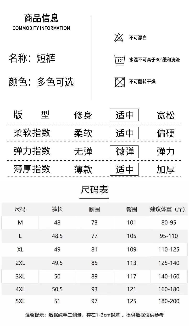 Summer Shorts Men's Casual Pants Korean Style Trendy Plaid Shorts Home Versatile Loose Outer Wear Beach Pants Summer Shorts Men's Casual Pants Korean Style Trendy Plaid Shorts Home Versatile Loose Outer Wear Beach Pants