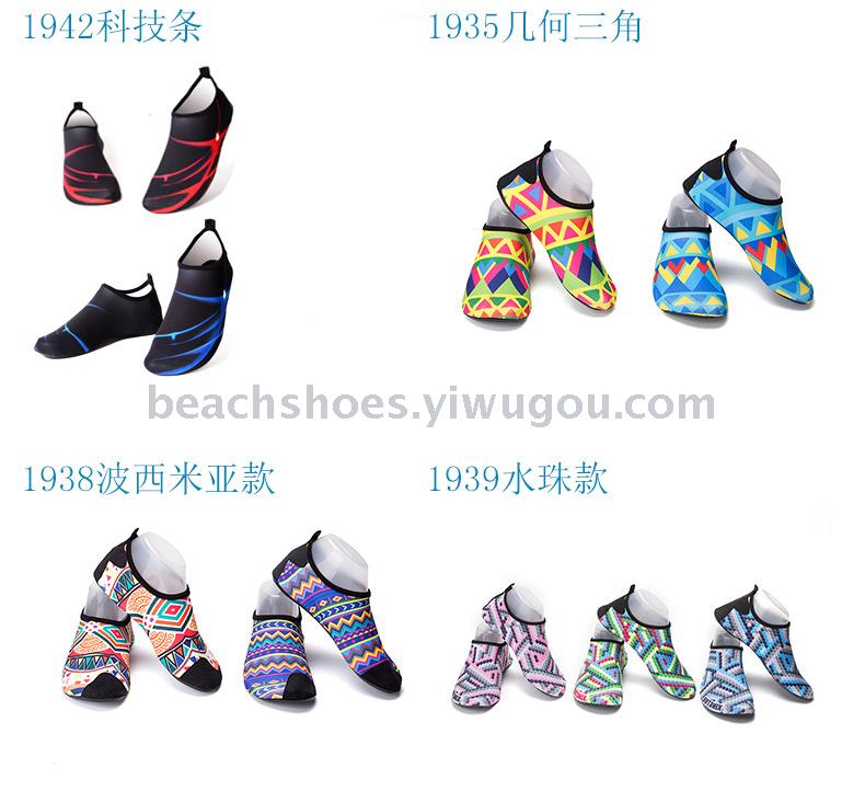 Diving shoes wading shoes quick dry beach shoes swimming shoes up stream shoes