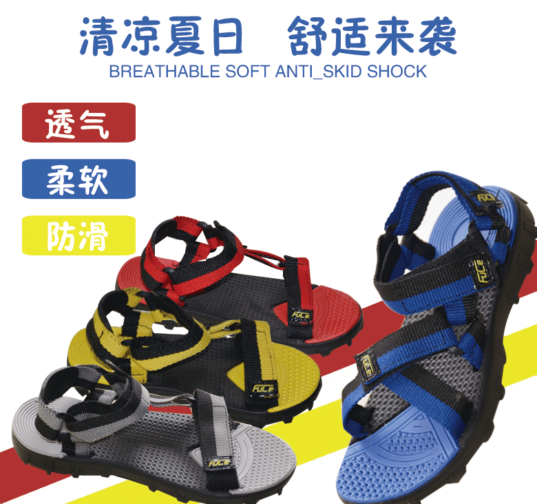 Factory direct selling men's Roman sandals 2017 new summer beach shoes wholesale magic slippers.