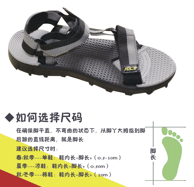 Factory direct selling men's Roman sandals 2017 new summer beach shoes wholesale magic slippers.