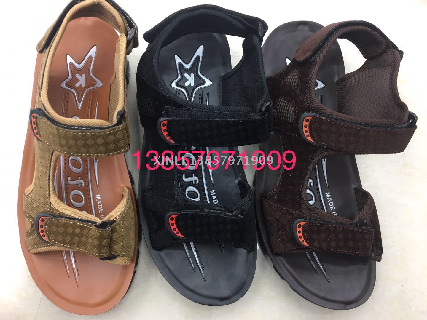 Men's Beach Shoes pu combination patch Roman Shoes