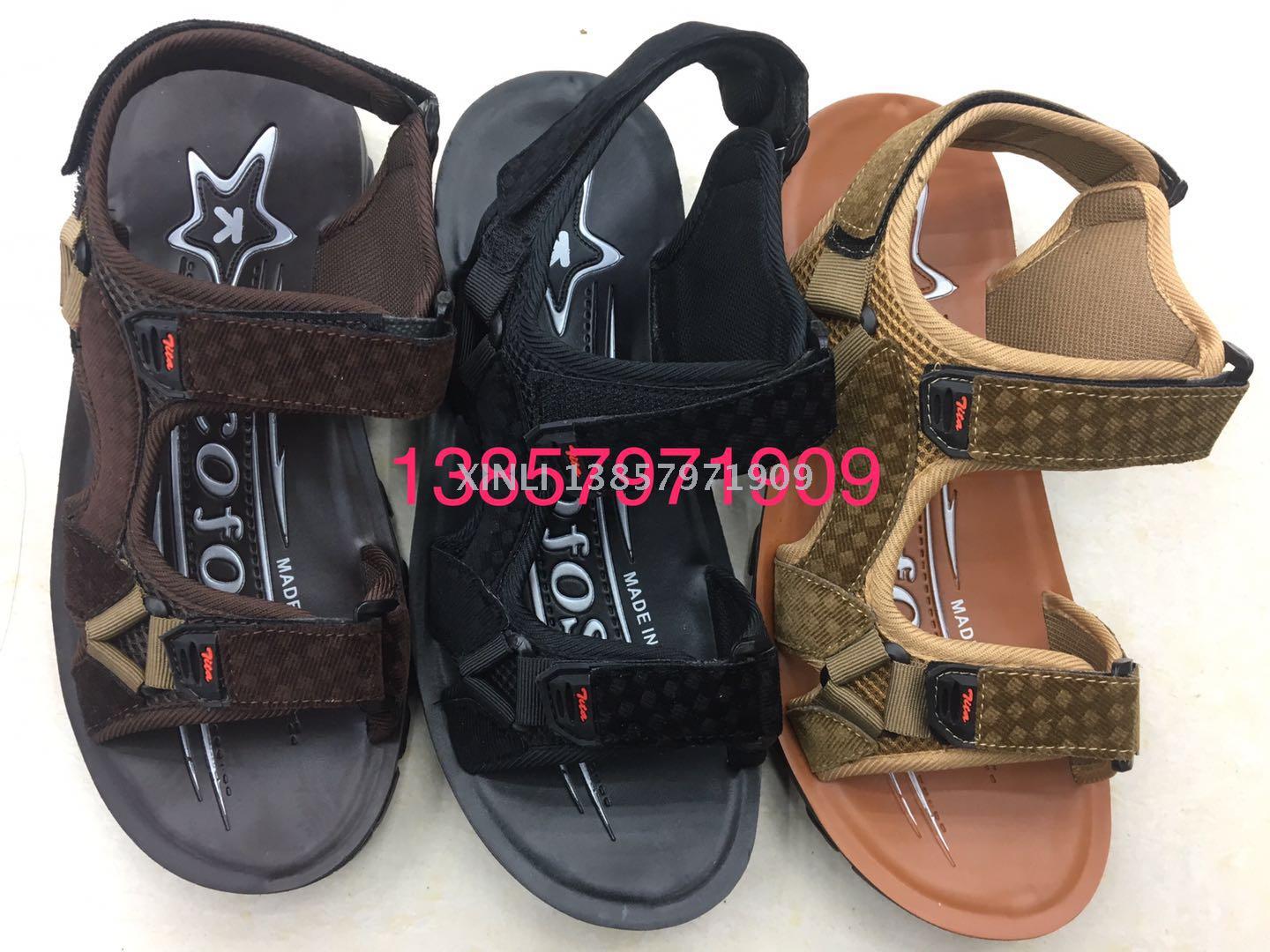 Men's Beach Shoes pu combination patch Roman Shoes