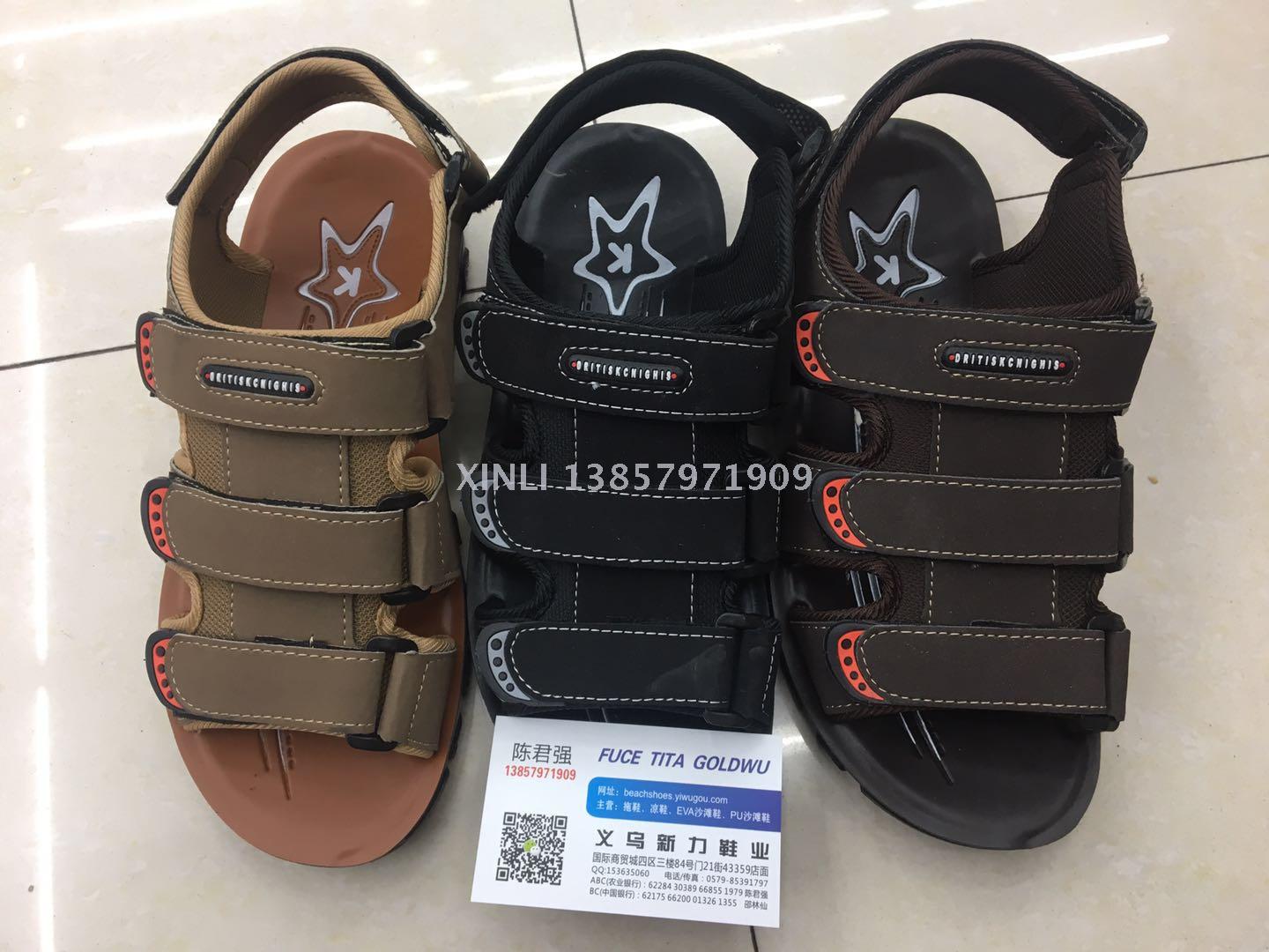 Men's Beach Shoes pu combination patch Roman Shoes