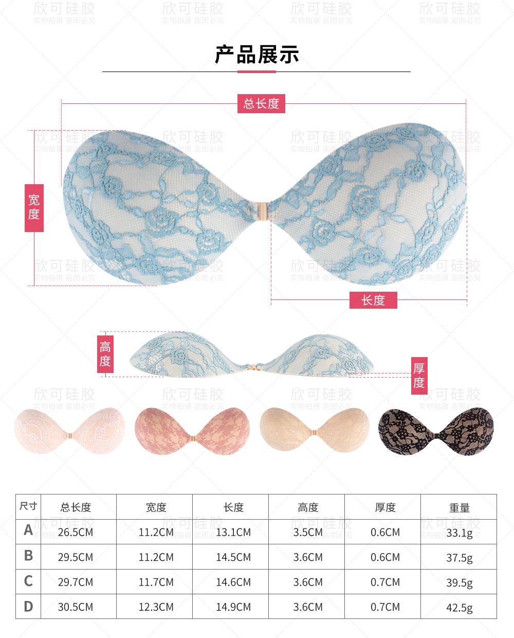 Factory Direct Sales High-Grade Lace Invisible Bra Front Buckle Chest Paste Wedding Accessories Wedding Bra Seamless Breast Pad